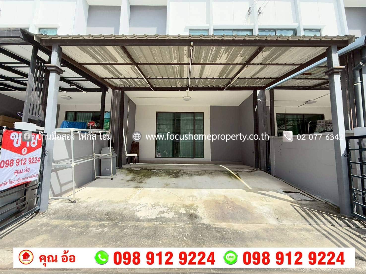 ขาย ทาวน์โฮม หมู่บ้าน พลีโน่ ราชพฤกษ์ บางกร่าง 45/4 นนทบุรี